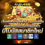 สล็อต pg เว็บตรงฝากวอเลท